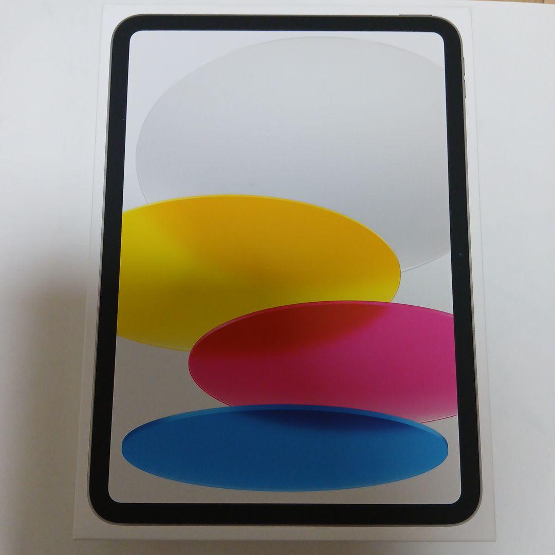 【新品未開封】iPad 11世代 2025 Wi-Fi 128GB　保護ガラス付