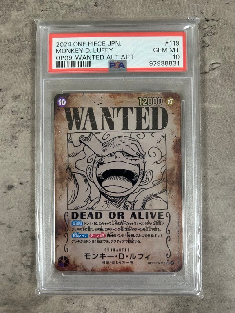 ワンピースカード　ニカルフィ手配書　psa10