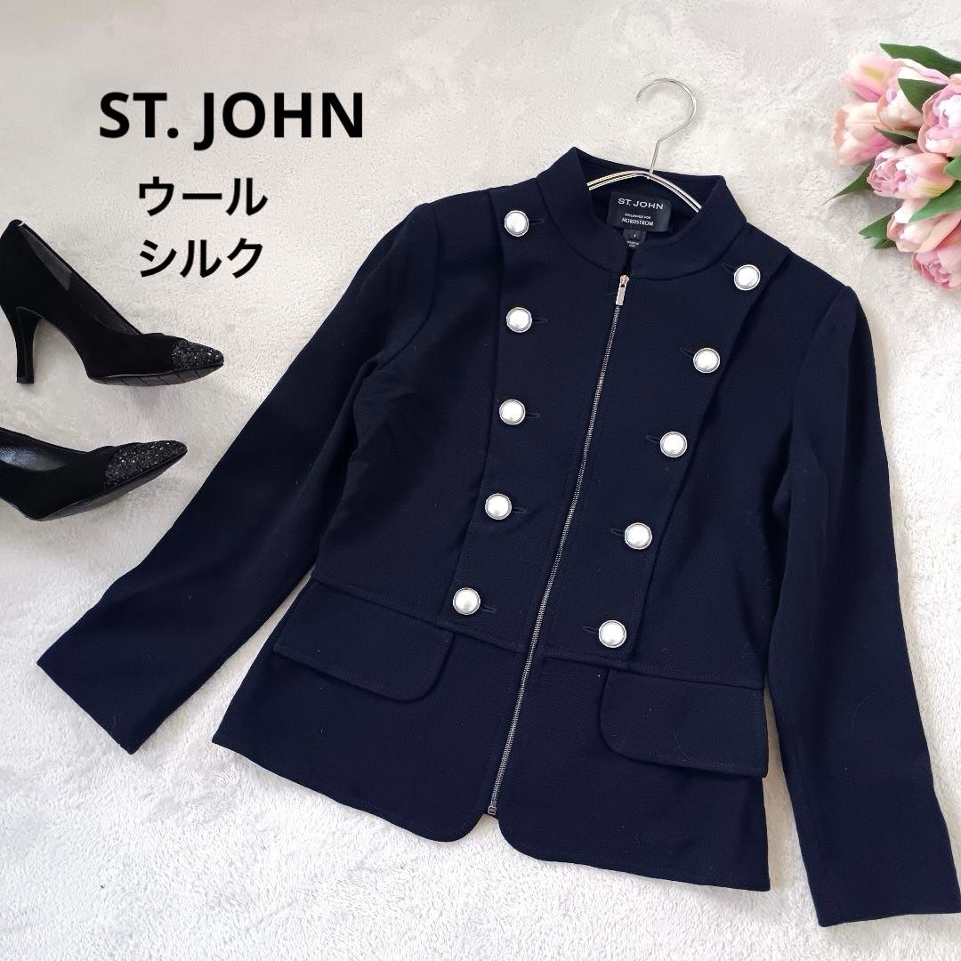 美品 セントジョン ナポレオン ジャケット パール ウール シルク ネイビー S