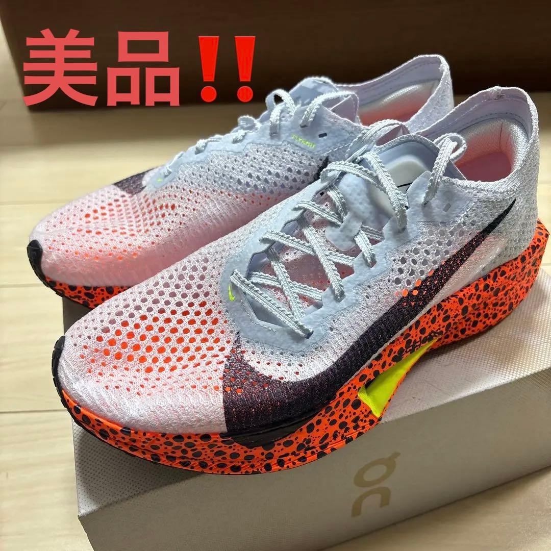極美品‼️NIKE ヴェイパーフライト 3 27.5 エレクトリック