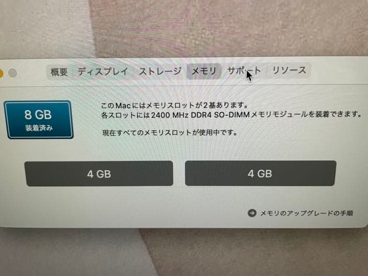 Macデスクトップ APPLE iMac IMAC MMQA2J/A