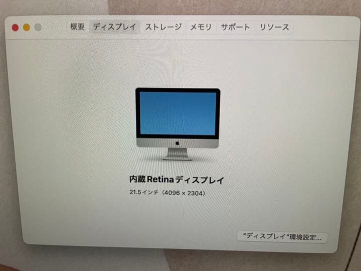 Macデスクトップ APPLE iMac IMAC MMQA2J/A