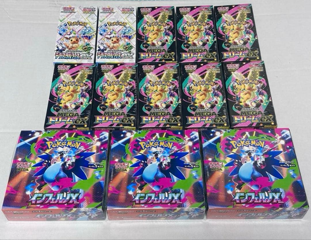 テラスタルフェス インフェルノX MEGAドリームex 計13BOX 未開封