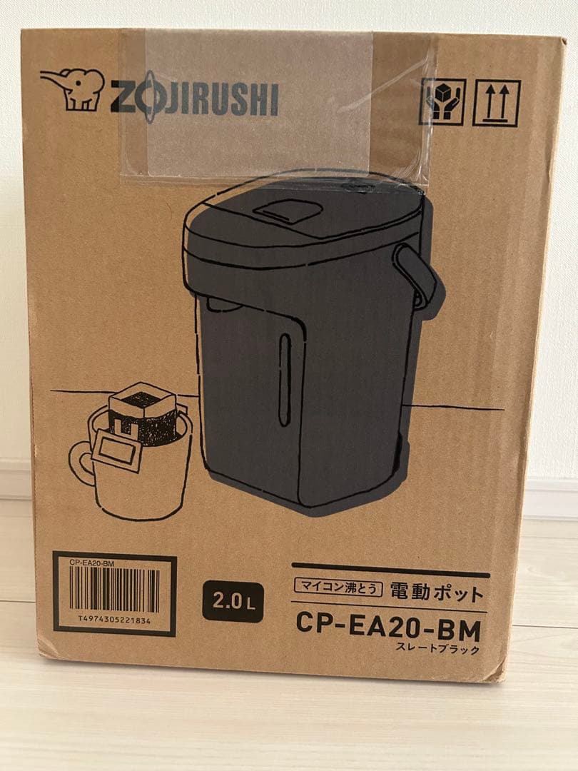 【新品・未開封】ZOJIRUSHI 電気ポット CP-EA20-BM 2L