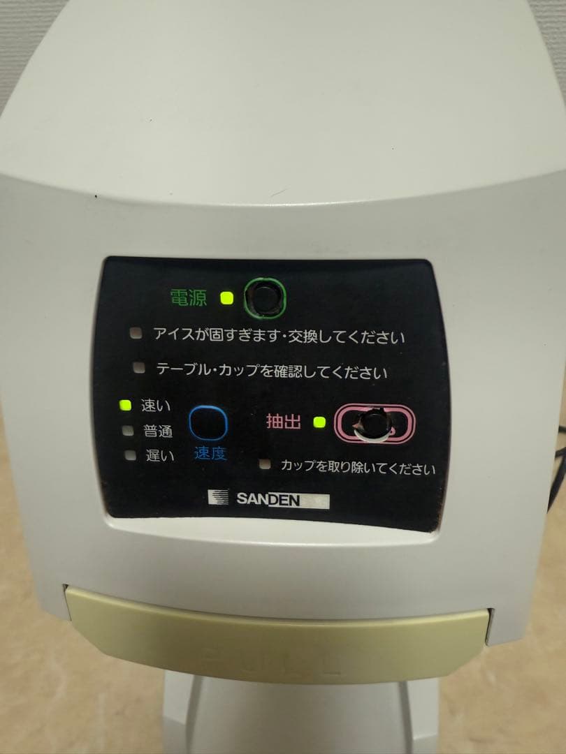 野菜大臣　ソフトクリーム　サンデン　ワンショットソフトクリーム抽出機