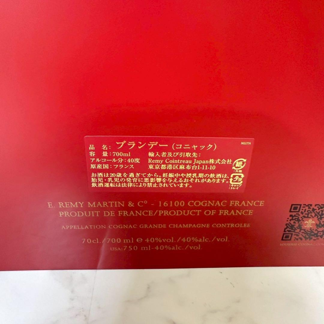 ルイ13世 LOUIS XIII コニャック☆外箱、冊子、保証書一式あり