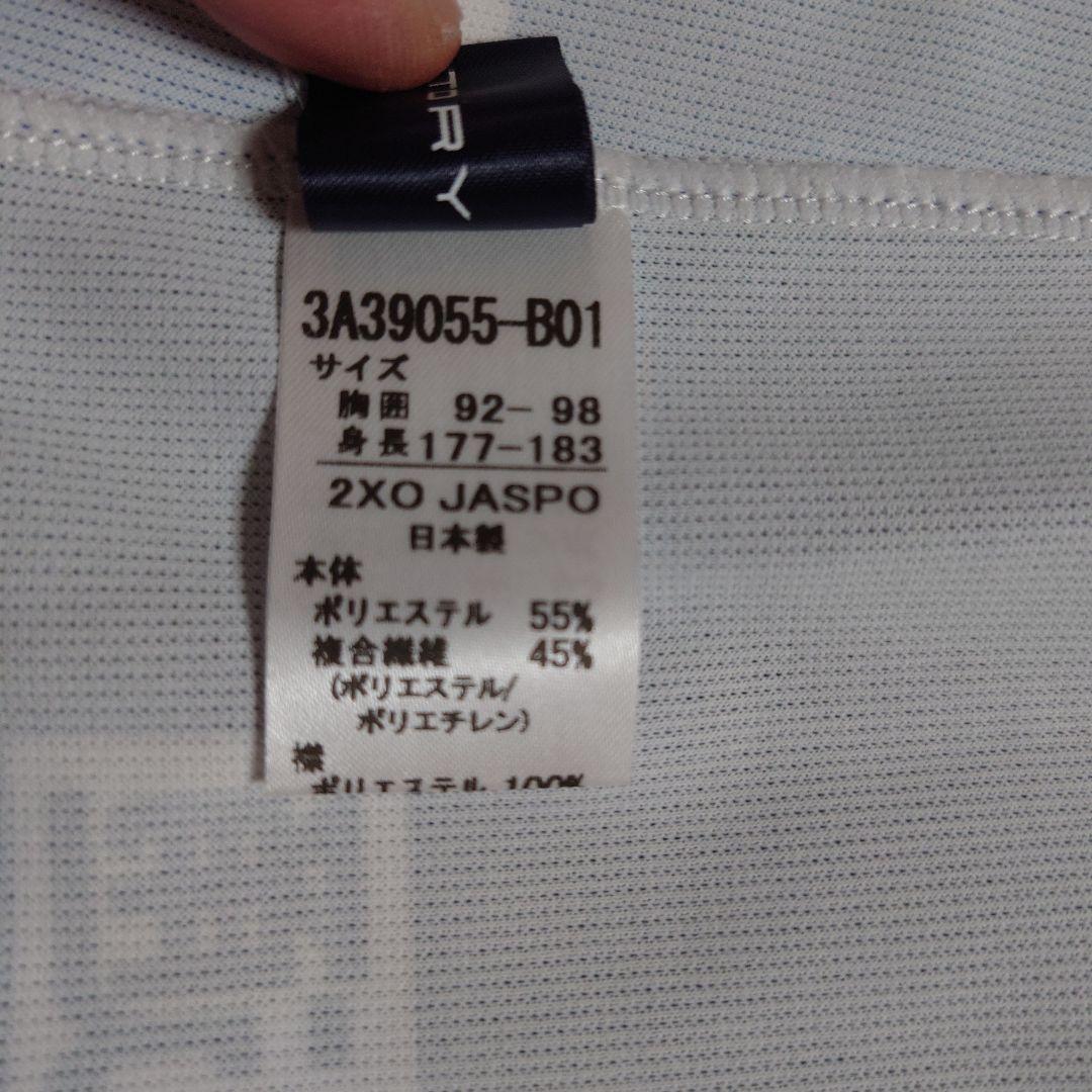 2XOサイズ 宮下遥選手モデル 女子バレー レプリカユニフォーム 2024年