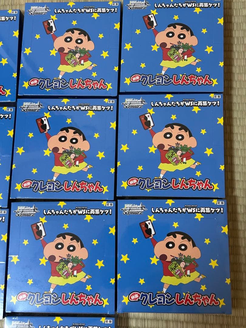ヴァイスシュヴァルツ　映画クレヨンしんちゃん　未開封　10BOX シュリンク付き