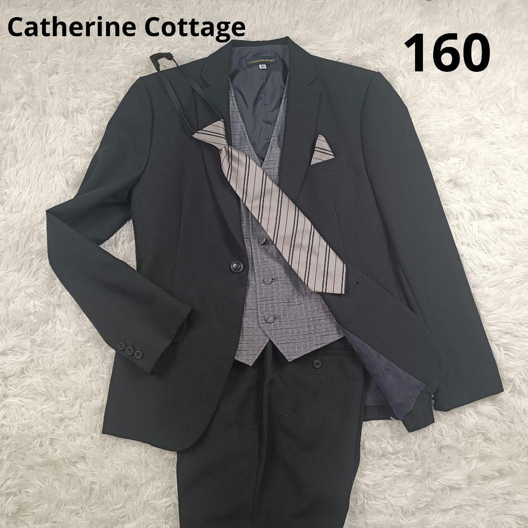 キャサリンコテージ★フォーマルスーツ　6点セット　男の子