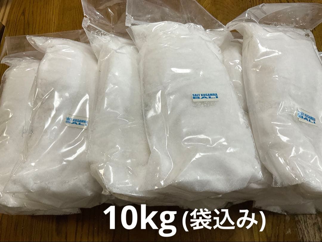 バリ島 クサンバ村産天日塩(⚠️検品無し)約10kg