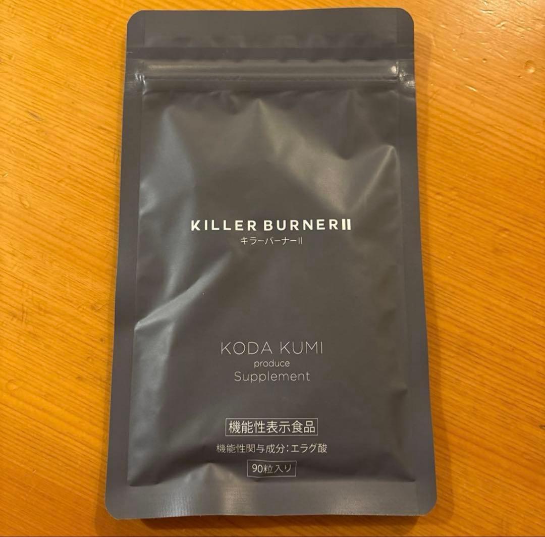 ダイエットサプリ KILLER BURNER KODA KUMI