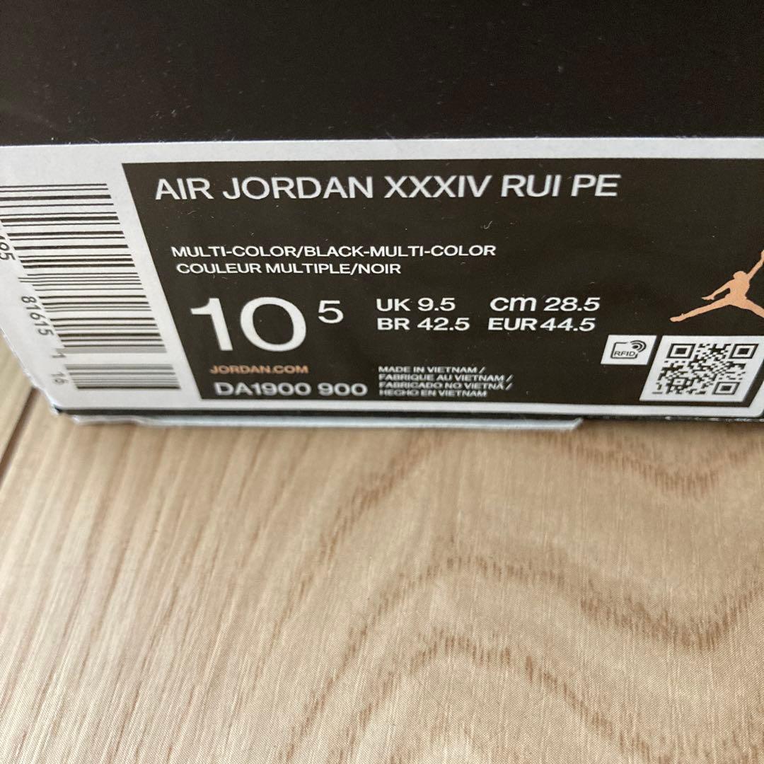 訳あり 黄変色 Nike Air Jordan 34 八村モデル28.5 未使用