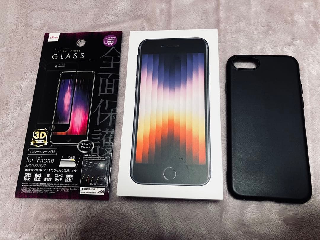 iPhone SE3 128GB ミッドナイト 美品