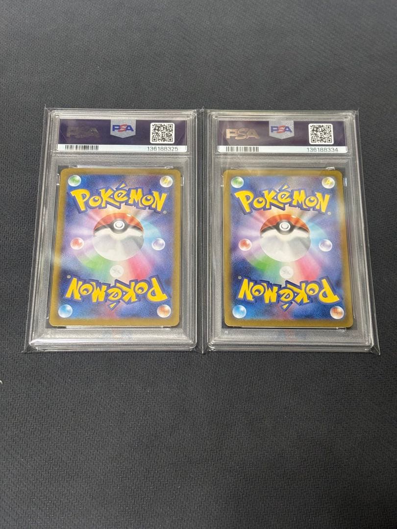 PSA10 メガゲンガーex RR 003/021 2枚セット