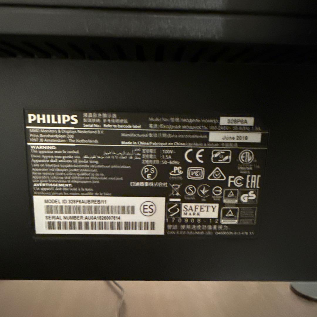 Philips Brilliance 328P 32インチ 4Kワイドモニター