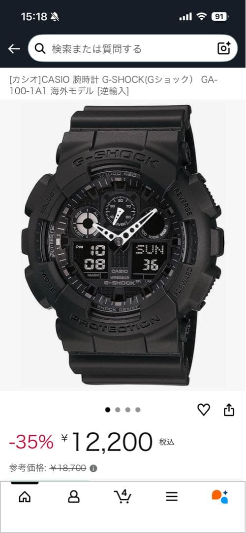 G-SHOCK GA-100-1A1 ブラック