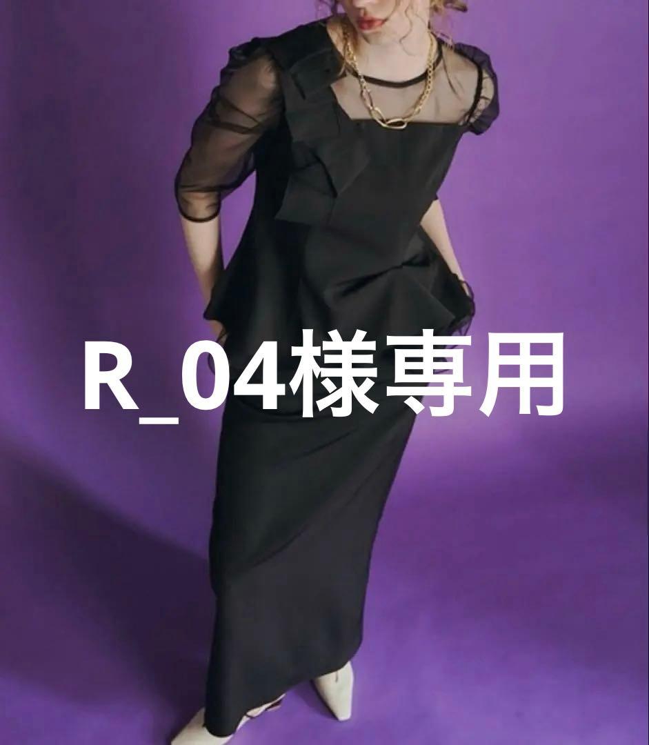 ＊美品＊separated skirt combination