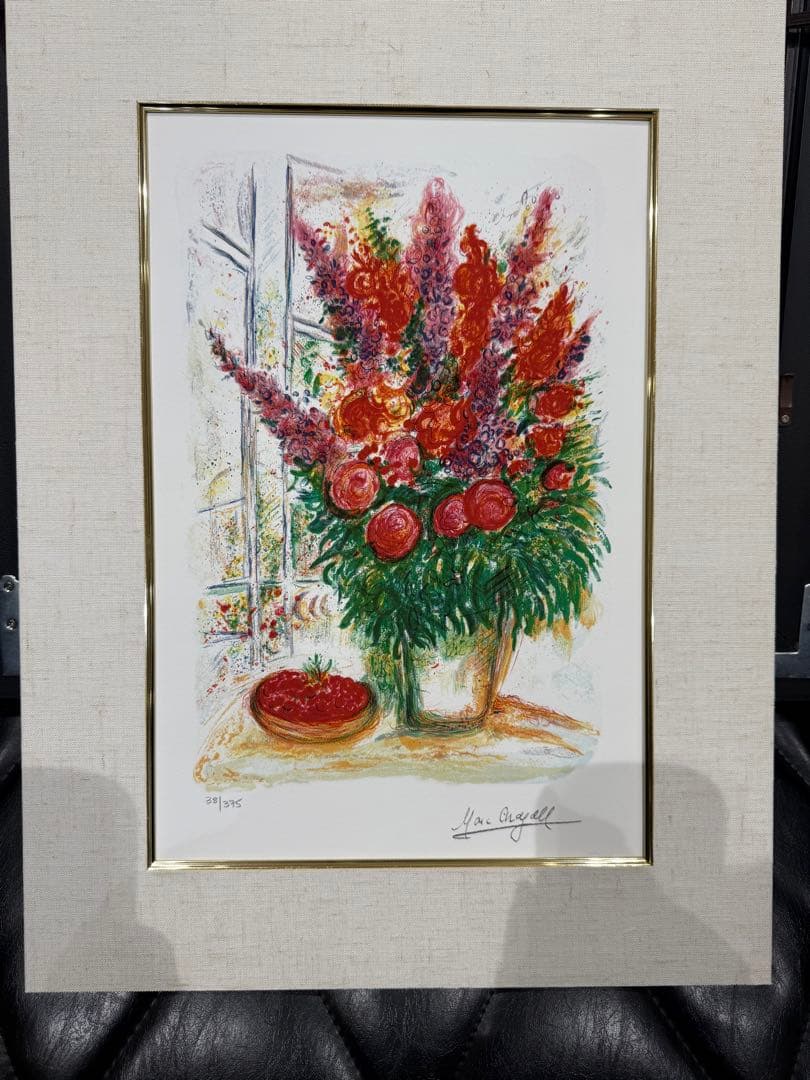 希少 mark chagall ジクレー 保証書 サイン シリアル有り