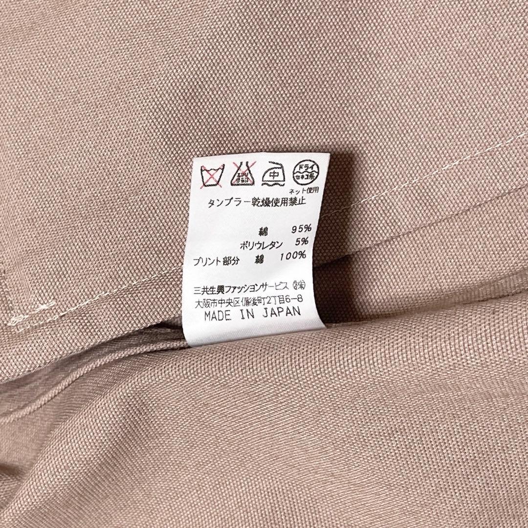 【美品】LEONARD ジャケット トリム 花柄 ピンクベージュ XL