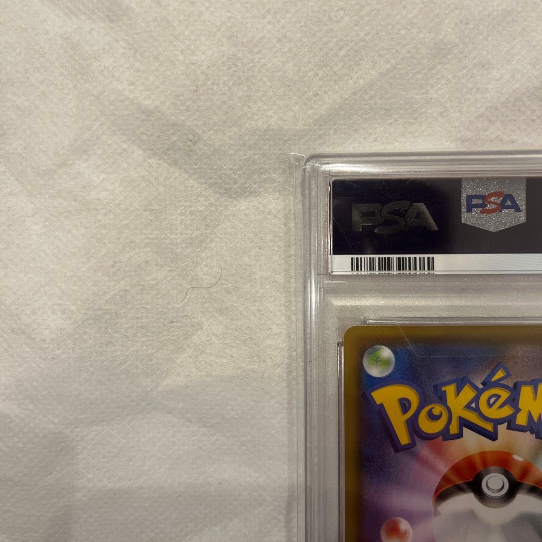 サンダースv psa10