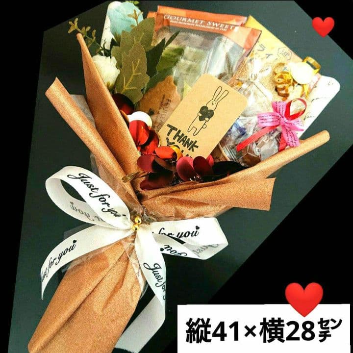 異動 退職 誕生日 結婚式 成人式 お礼 祝 コーヒー 卒業 ブーケトス 出産