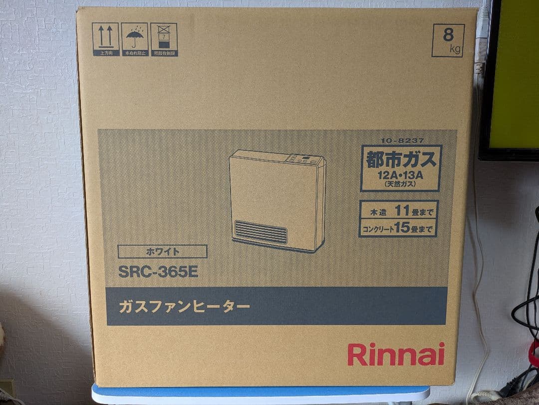 【新品未使用】都市ガス用ファンヒーター SRC-365E