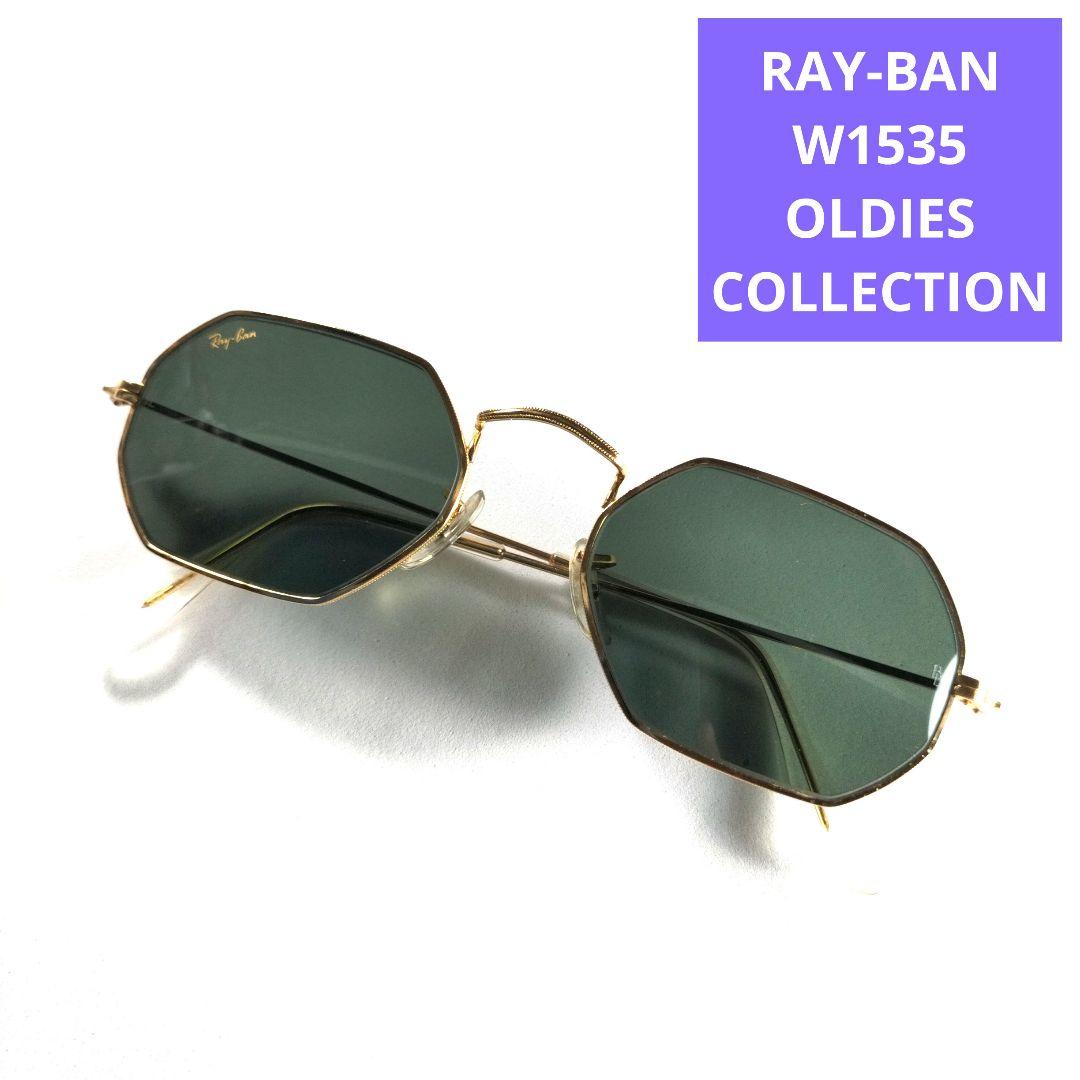 美品 B&L RAY-BAN U.S.A. W1535 オクタゴン ゴールド