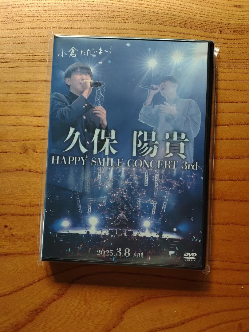 久保陽貴　ＤＶＤ2枚組　新品未開封　小倉 CONCERT 3rd 全29曲収録