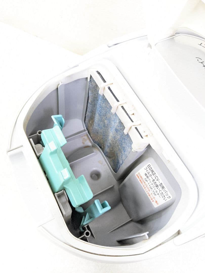 HITACHI 日立 CV-VP5 紙パック式掃除機 2015年製