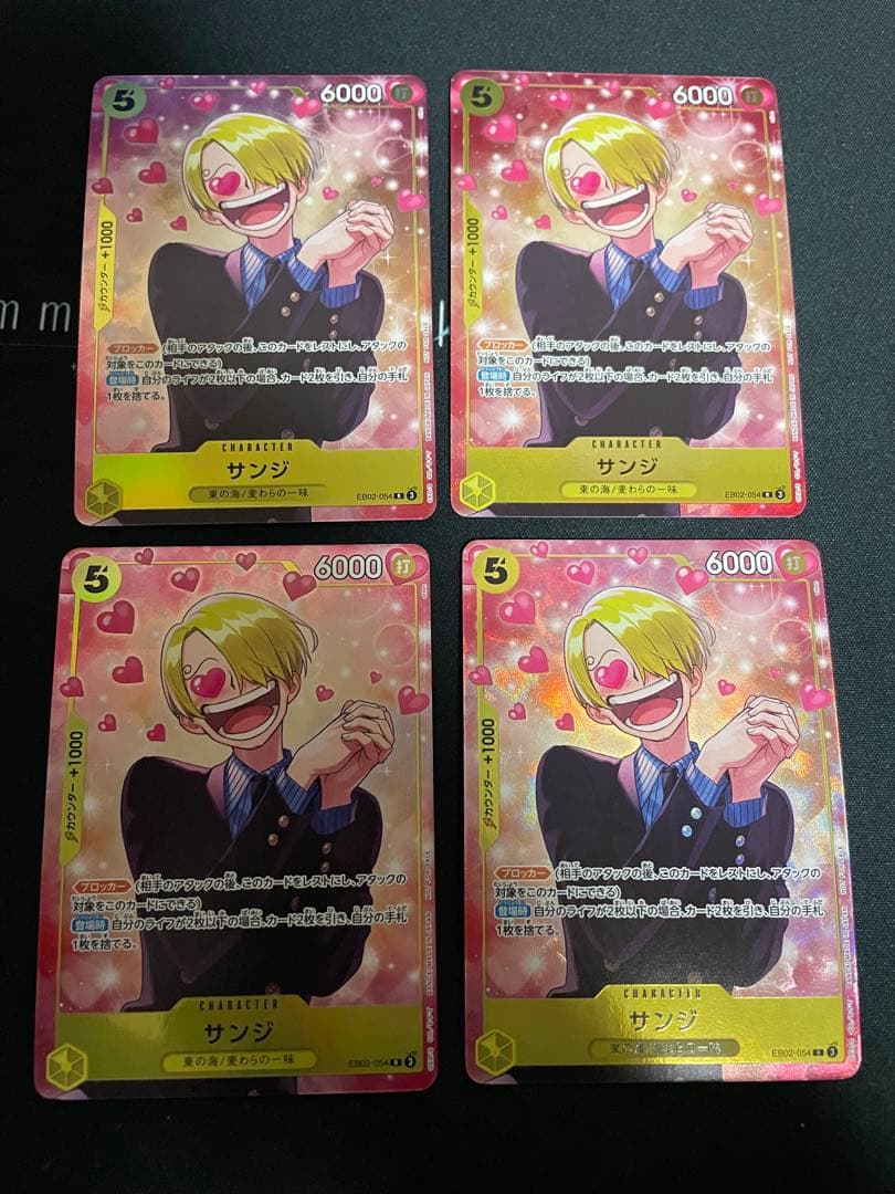 ワンピースカード サンジ プロモ パラレル EB02 マッチングバトル