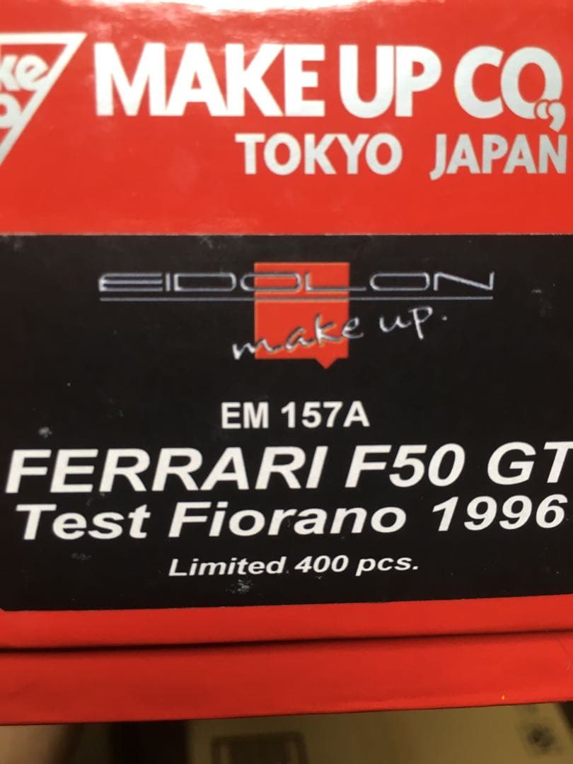 FERRARI F50 GT Test Fiorano 1996 限定400個