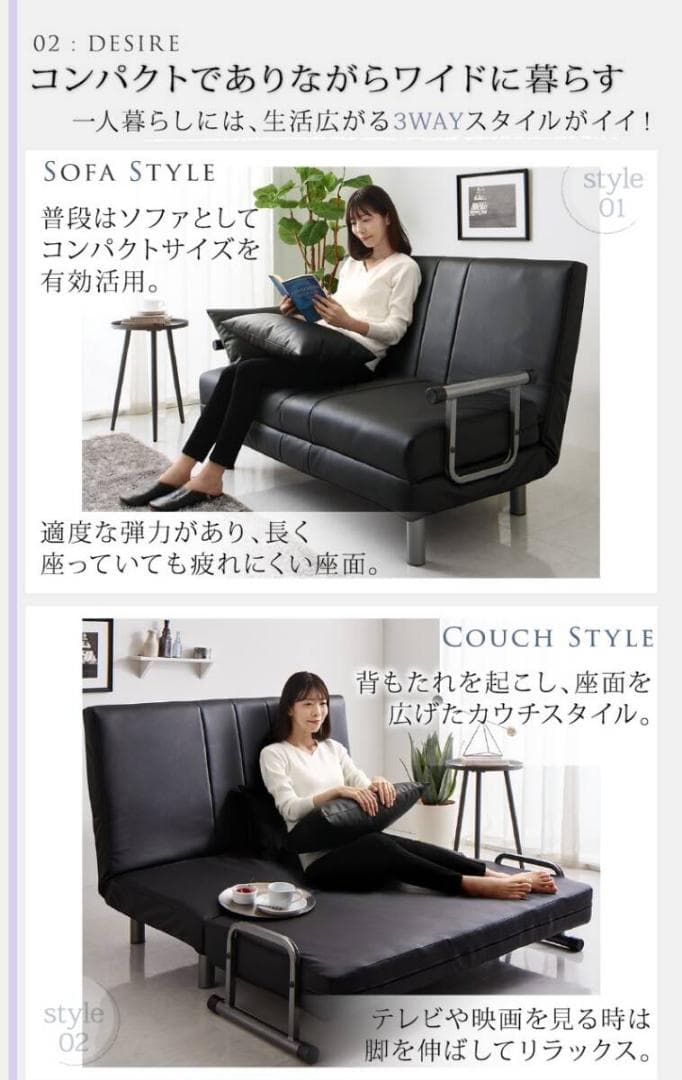 未使用　ソファベッド　W120　幅120cm セミダブル　ブラックレザー調