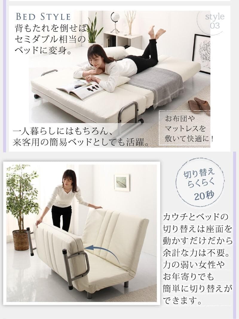 未使用　ソファベッド　W120　幅120cm セミダブル　ブラックレザー調