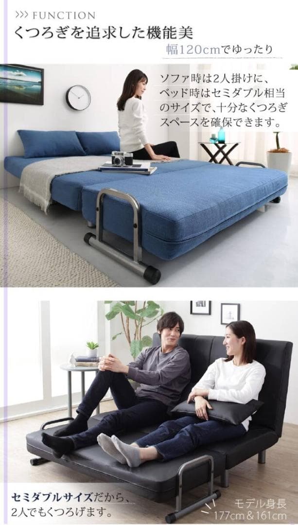 未使用　ソファベッド　W120　幅120cm セミダブル　ブラックレザー調