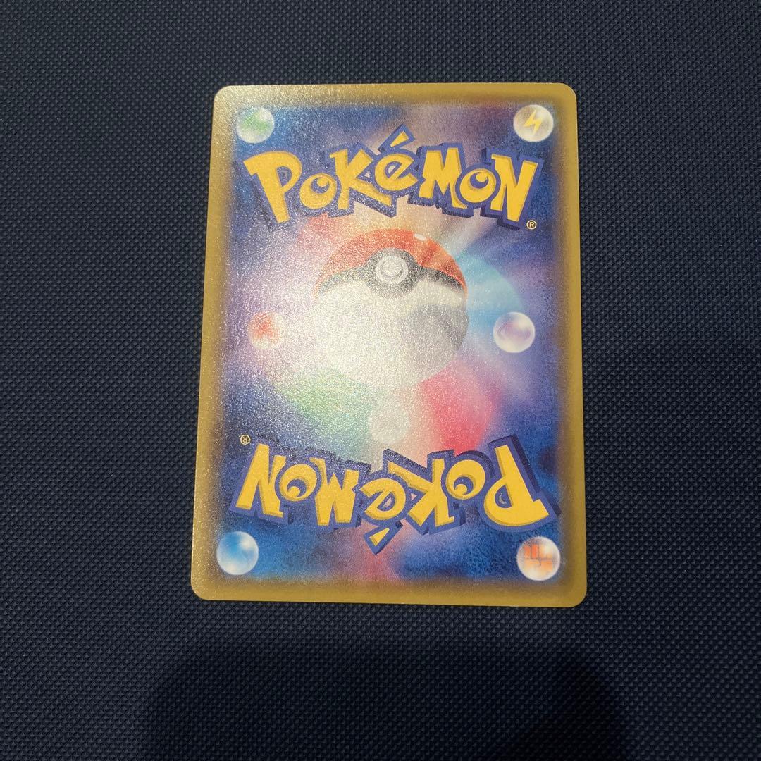 リザードンVMAX ssr