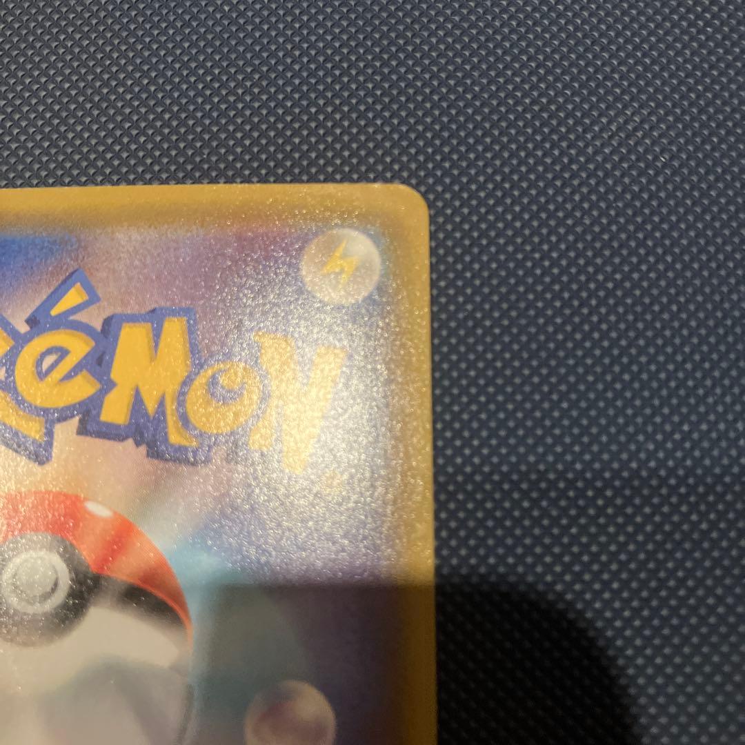 リザードンVMAX ssr