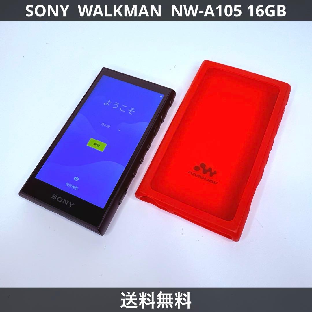 SONY WALKMAN ウォークマン NW-A105 16GB ブラック