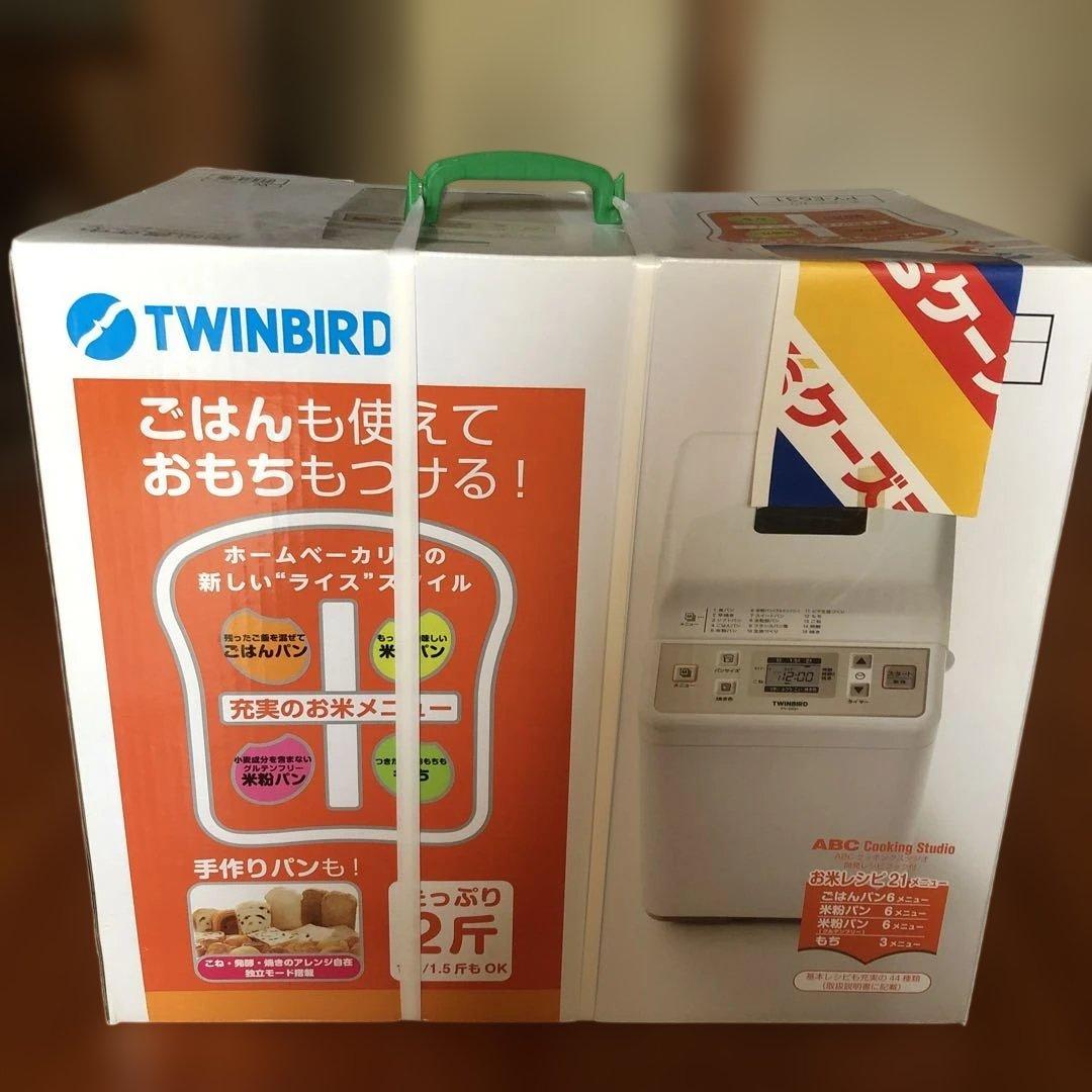 TWINBIRD ホームベーカリー PY-E631