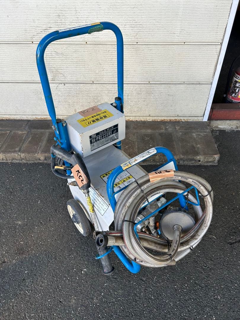 Kc2 ★ツルミポンプ　HPJ-140-1 高圧洗浄機 60Hz セット