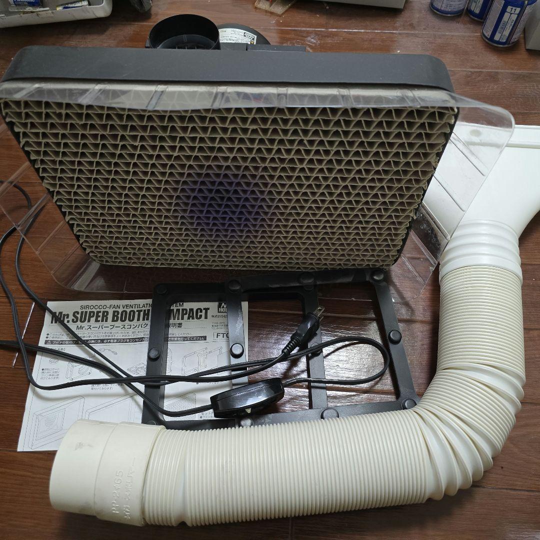 【中古品】Mr.スーパーブースコンパクト 塗装ブース