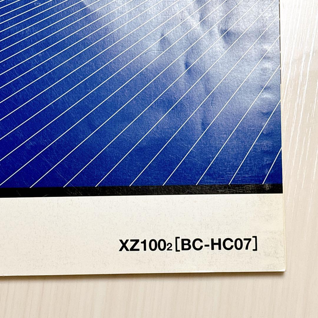 エイプ APE 100 サービスマニュアル パーツリスト エンジンチューニング