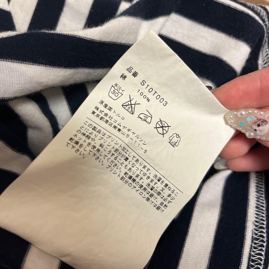 COMME des GARCONS ボーダー カットソー archive