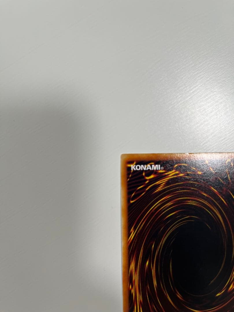 遊戯王 青眼の白龍 ブルーアイズ・ホワイト・ドラゴン 初期 ウルトラレア