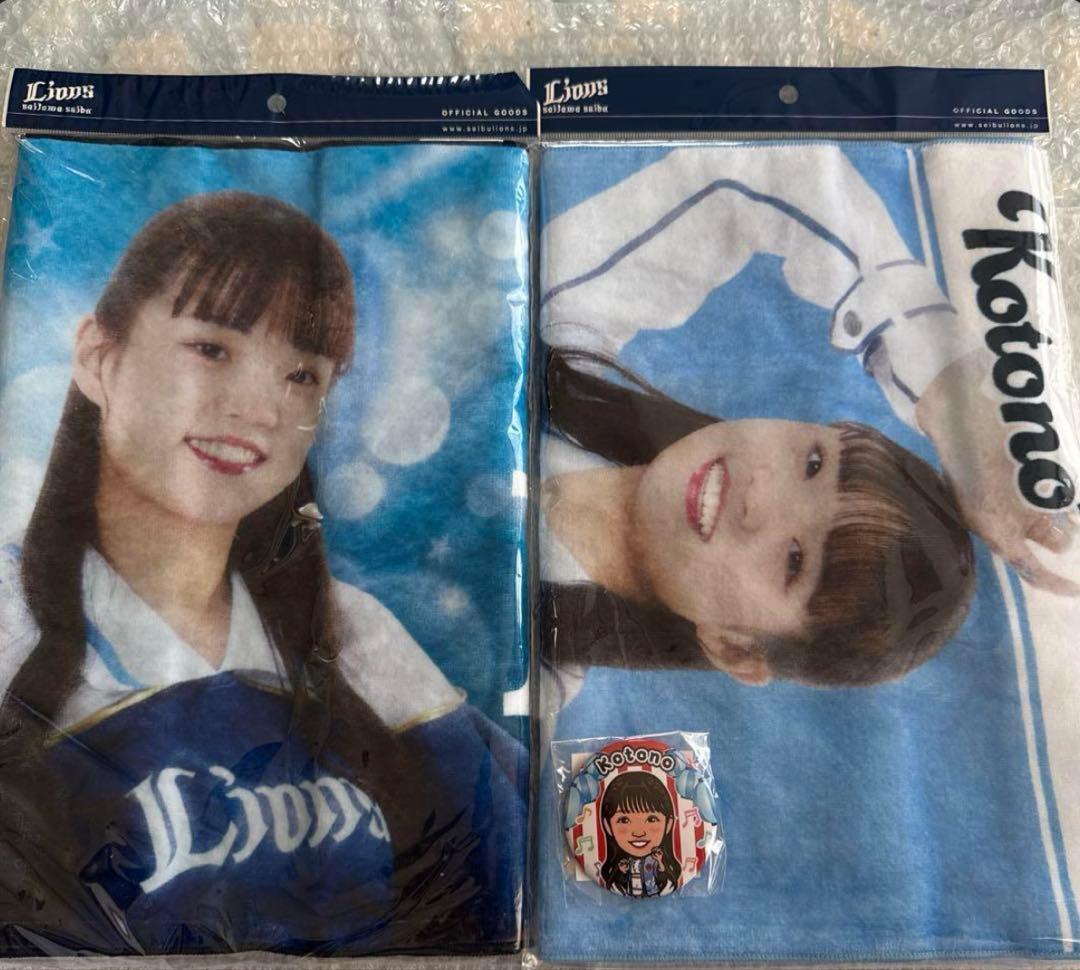 Bluelegends Kotono フェイスタオル&缶バッジ