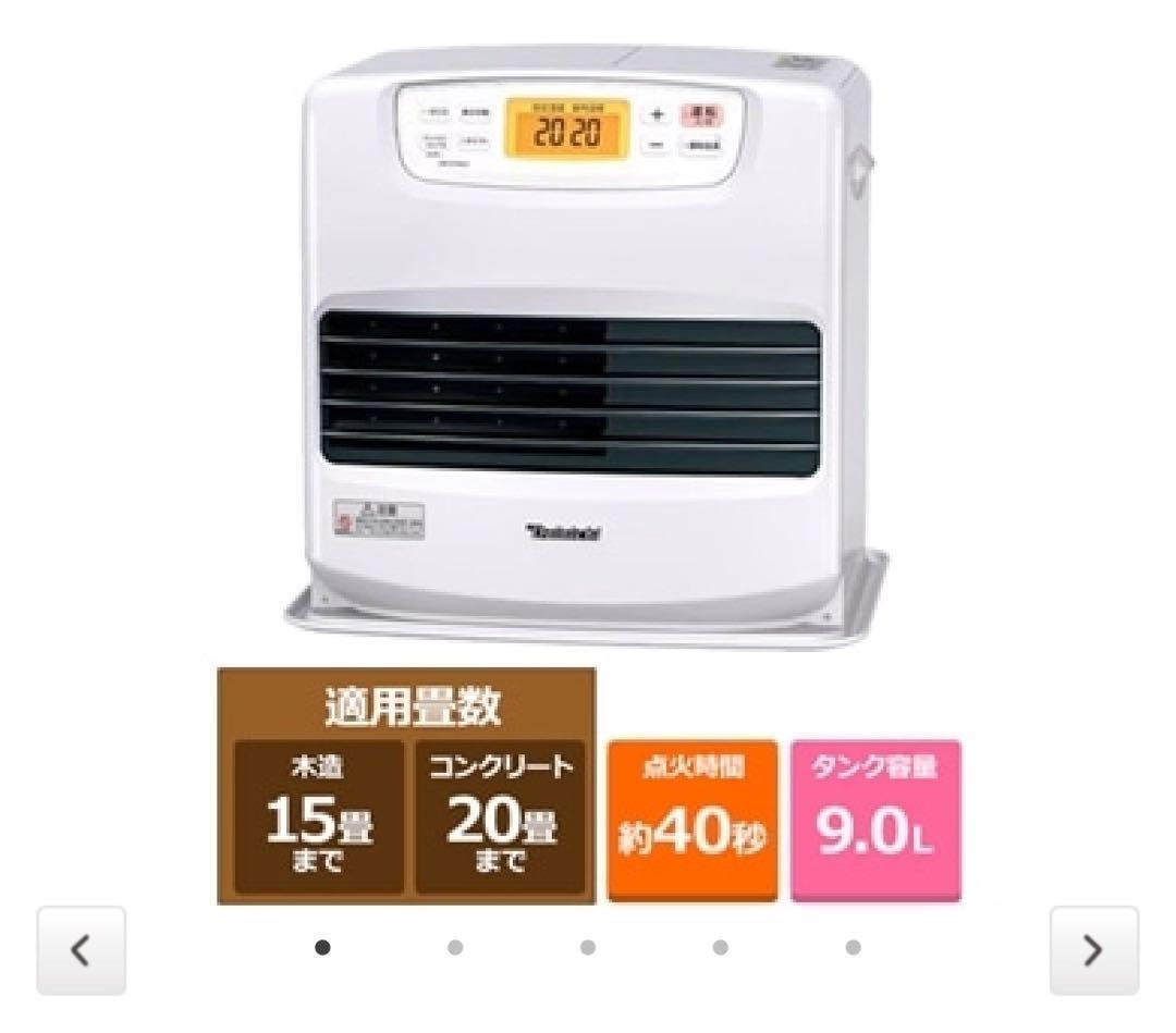 ダイニチ工業 石油ファンヒーター　FW-5724LS ムーンホワイト（Ｗ）