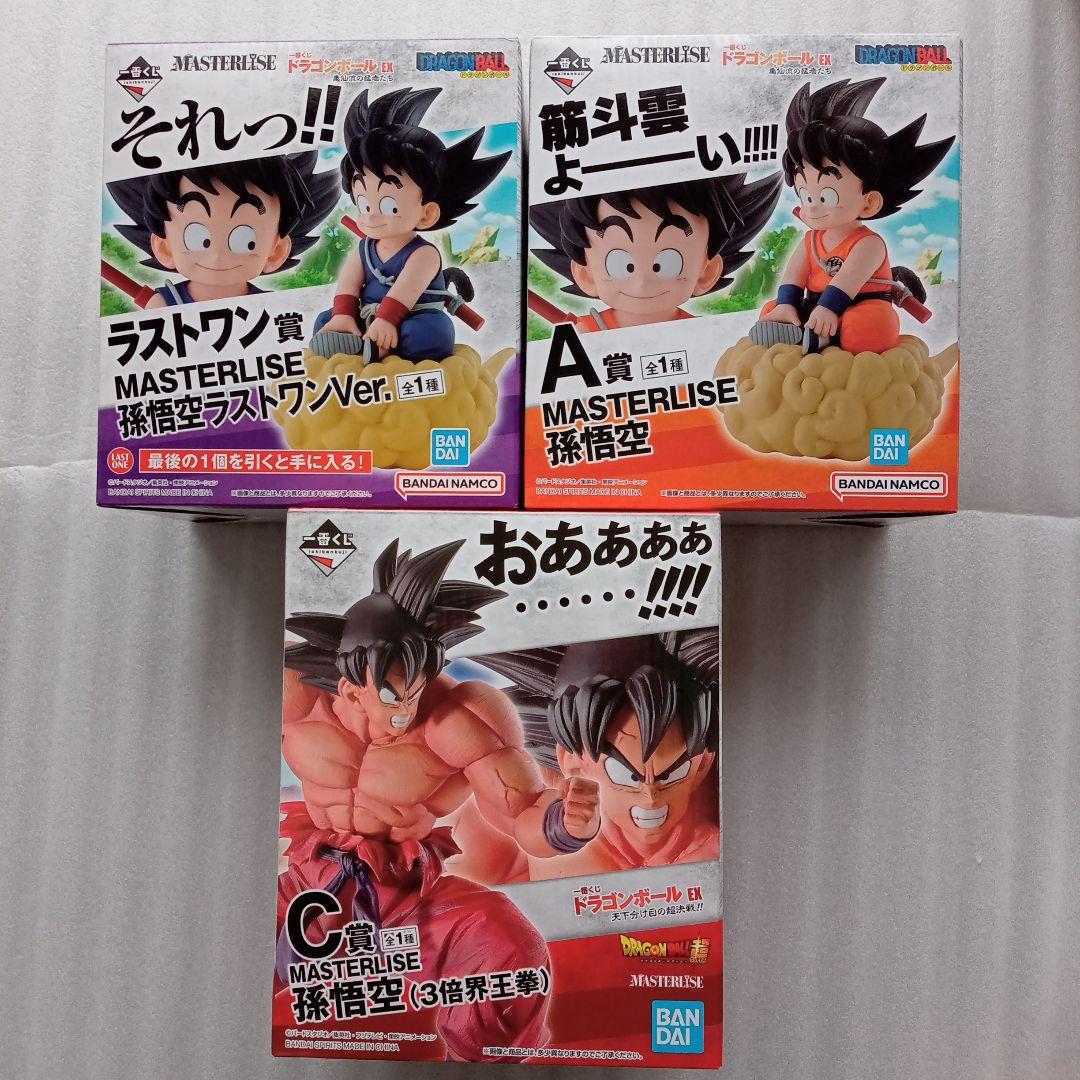 ドラゴンボール MASTERLISE 孫悟空 フィギュアセット