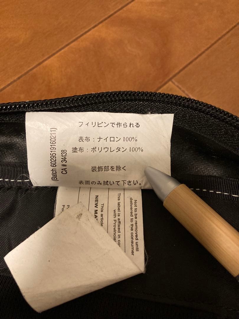 ARC'TERYX Arro 22 アークテリクス アロー22