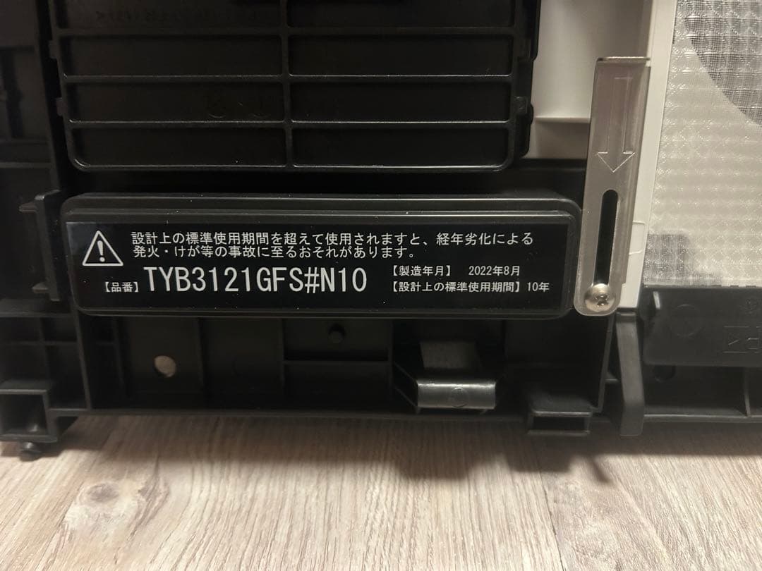 TOTO 浴室換気暖房乾燥機　三乾王１室200Vブラック　開封済未使用品