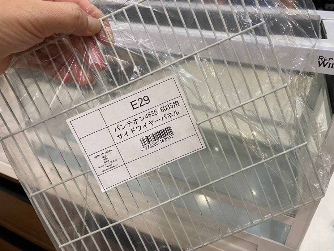 （ゴディバ）爬虫類ケージ　三晃商会　パンテオン　ホワイト　ＷＨ６０３５