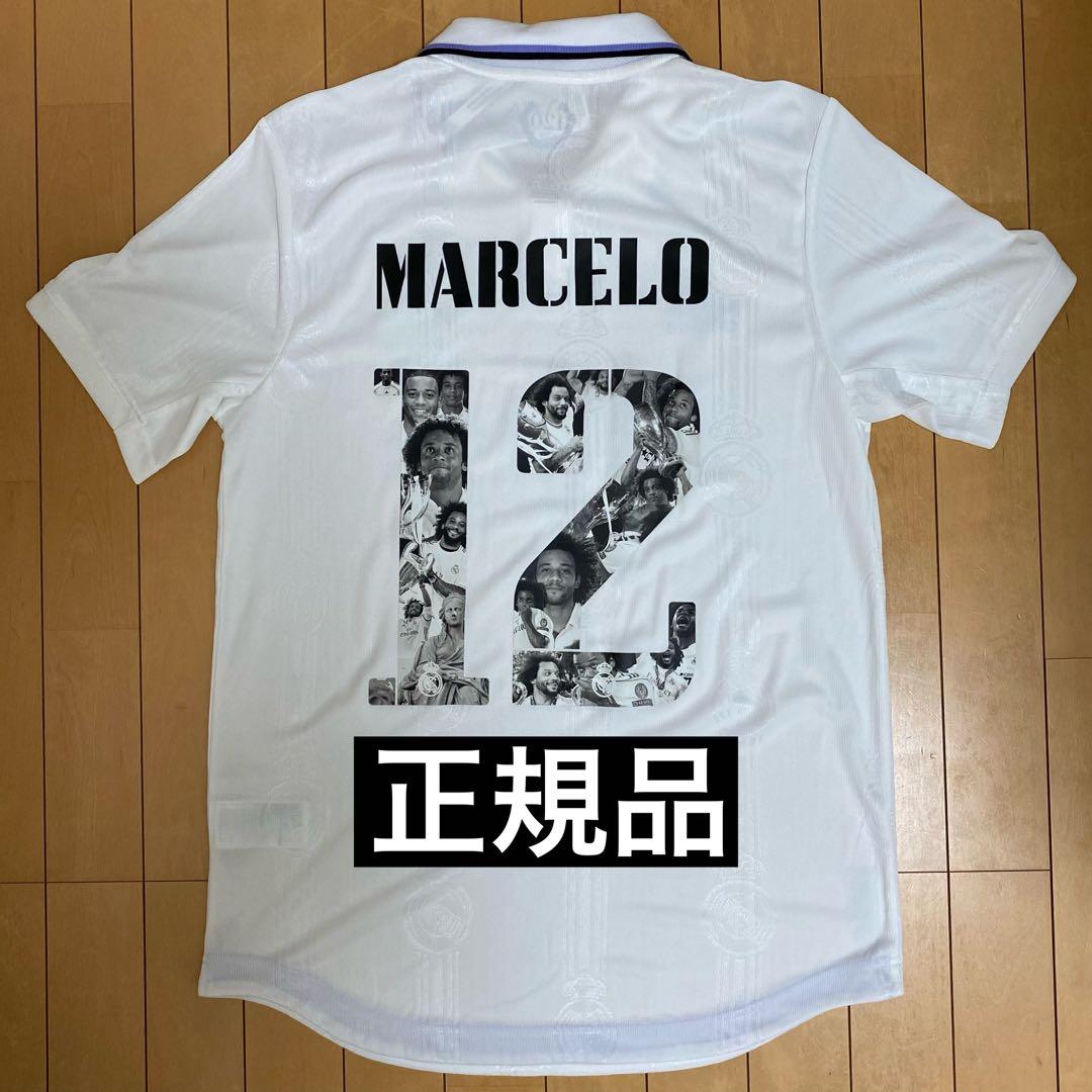 【正規品】レアル・マドリード 22/23 マルセロ退団 記念ホームユニフォーム